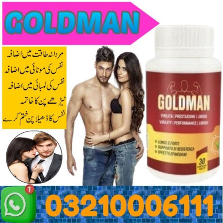 goldman-tablets-in-dera-ghazi-khan-03210006111-big-0