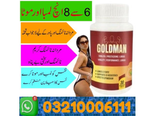 Goldman Tablets In Nawabshah\ 03210006111