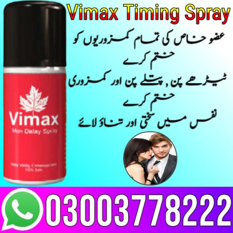 vimax-timing-spray-price-in-gujrat-03003778222-big-0