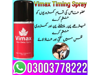 Vimax Timing Spray Price In Wah Cantonment - 03003778222