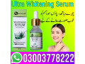 ultra-whitening-serum-price-in-kamoke-03003778222-small-0