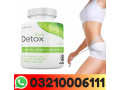 right-detox-in-faisalabad-03210006111-small-0