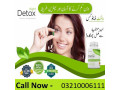 right-detox-in-gujranwala-03210006111-small-0