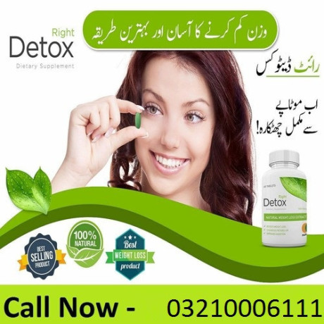 right-detox-in-gujranwala-03210006111-big-0