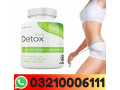 right-detox-in-multan-03210006111-small-0