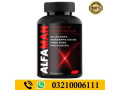 alfaman-in-badin-03210006111-small-0