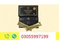 vital-honey-price-in-karorvital-honey-malaysia03337600024-small-0