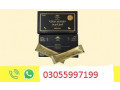 vital-honey-price-in-aman-garhvital-honey-malaysia03337600024-small-0