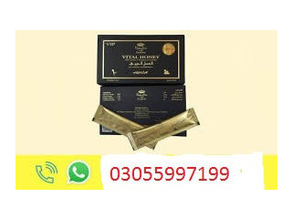 Vital Honey Price in Mitha Tiwana	|vital honey malaysia|03337600024