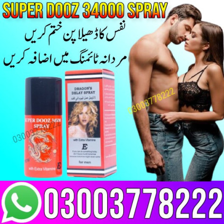 super-dooz-34000-spray-price-in-karachi-03003778222-big-0