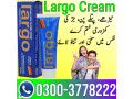 original-largo-cream-price-in-faisalabad-03003778222-small-0