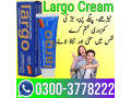 original-largo-cream-price-in-hafizabad-03003778222-small-0