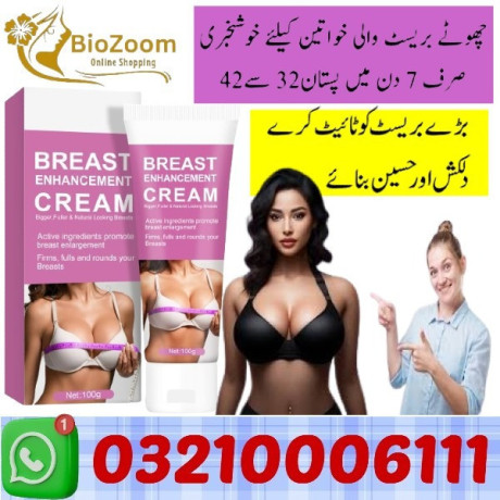 breast-enhancement-cream-in-faisalabad-03210006111-big-0