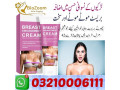 breast-enhancement-cream-in-rahim-yar-khan-03210006111-small-0