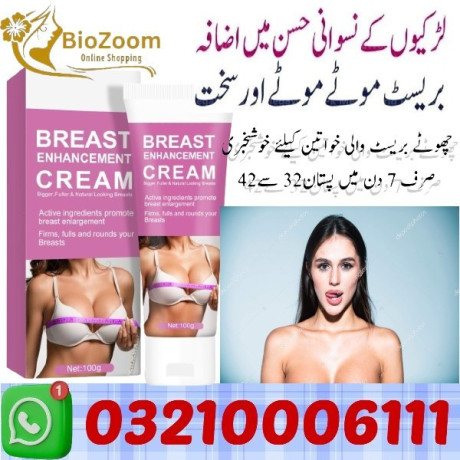 breast-enhancement-cream-in-muridke-03210006111-big-0