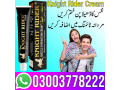 knight-rider-cream-in-nawabshah-03003778222-small-0