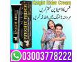 knight-rider-cream-in-kamoke-03003778222-small-0