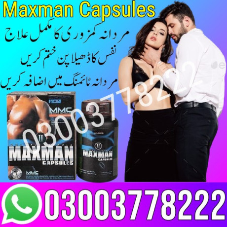 maxman-capsules-price-in-gujranwala-03003778222-big-0