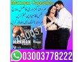 maxman-capsules-price-in-khairpur-03003778222-small-0