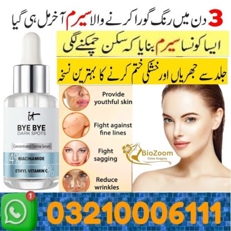 it-cosmetics-bye-bye-dark-spots-4-niacinamide-serum-in-faisalabad-03210006111-big-0