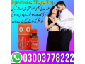 spanische-fliege-drop-in-pakistan-03003778222-small-0