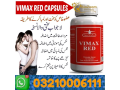 vimax-red-in-karachi-03210006111-small-0