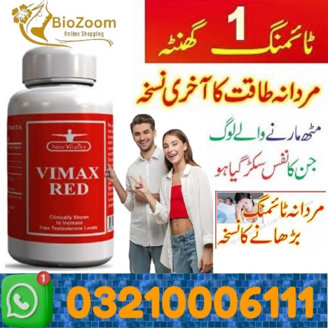 vimax-red-in-multan-03210006111-big-0