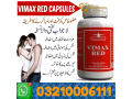 vimax-red-in-sadiqabad-03210006111-small-0