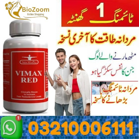 vimax-red-in-mirpur-03210006111-big-0