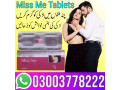 miss-me-tablets-in-faisalabad-03003778222-small-0