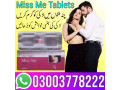 miss-me-tablets-in-sadiqabad-03003778222-small-0