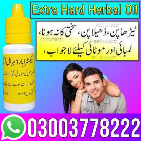 extra-hard-herbal-oil-price-in-gujranwala-03003778222-big-1