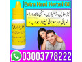 extra-hard-herbal-oil-price-in-rahim-yar-khan-03003778222-small-1