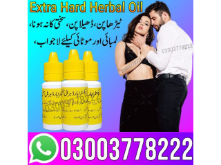 Extra Hard Herbal Oil Price In Kotri - 03003778222