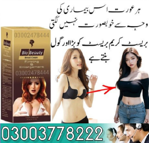 bio-beauty-breast-cream-in-karachi-03003778222-big-0