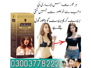 Bio Beauty Breast Cream in Gujranwala - 03003778222
