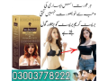 bio-beauty-breast-cream-in-islamabad-03003778222-small-0