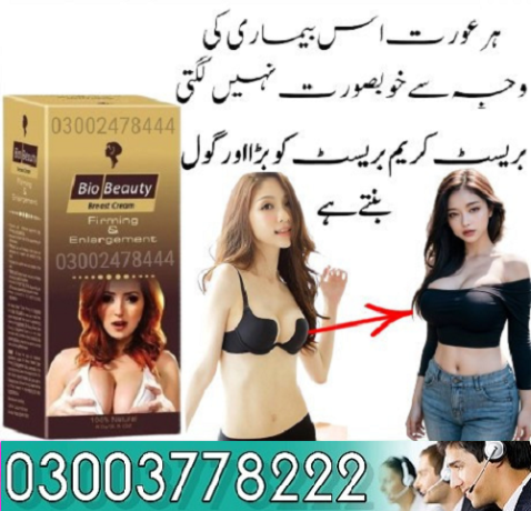 bio-beauty-breast-cream-in-islamabad-03003778222-big-0
