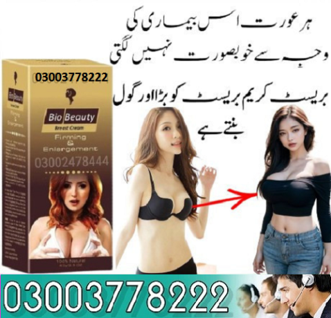 bio-beauty-breast-cream-in-sargodha-03003778222-big-0