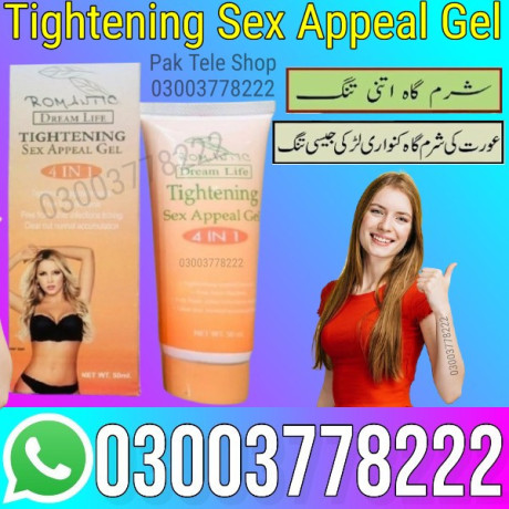 tightening-sex-appeal-gel-in-faisalabad-03003778222-big-1