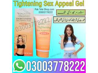 Tightening Sex Appeal Gel In Rawalpindi - 03003778222