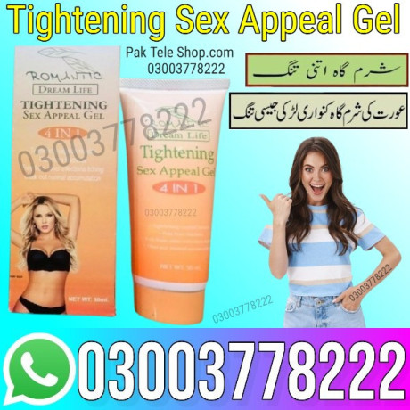 tightening-sex-appeal-gel-in-bahawalpur-03003778222-big-0