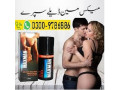 maxman-75000-timing-delay-spray-in-pakistan-03009786886-small-0