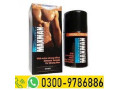 maxman-75000-timing-delay-spray-in-pakistan-03009786886-small-0