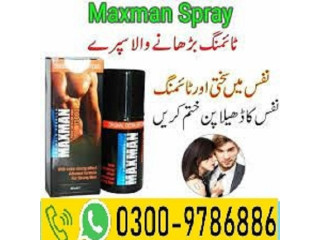 Maxman 75000 Timing Delay Spray In Karachi | 03009786886