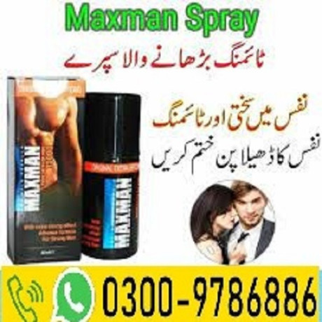 maxman-75000-timing-delay-spray-in-karachi-03009786886-big-0