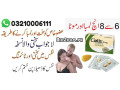 online-new-order-cialis-20mg-tablets-price-in-karachi-03210006111-small-0