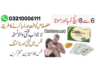 Online New Order Cialis 20mg Tablets Price In Karachi\ 03210006111