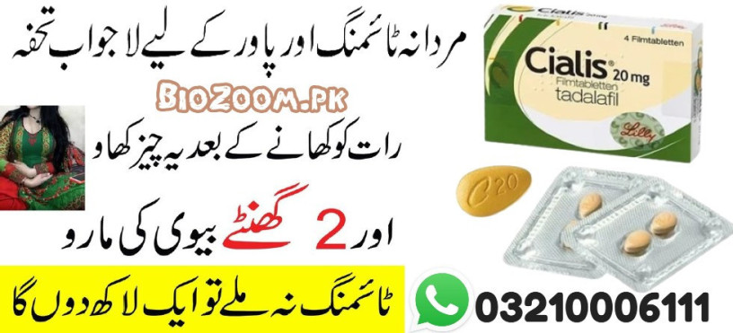 online-new-order-cialis-20mg-tablets-price-in-lahore-03210006111-big-0