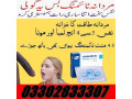 viagra-tablets-in-pakistan-03302833307-small-0